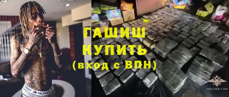 Гашиш 40% ТГК  Нижняя Тура 