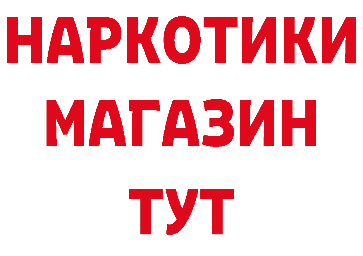 МЯУ-МЯУ кристаллы как войти площадка кракен Нижняя Тура